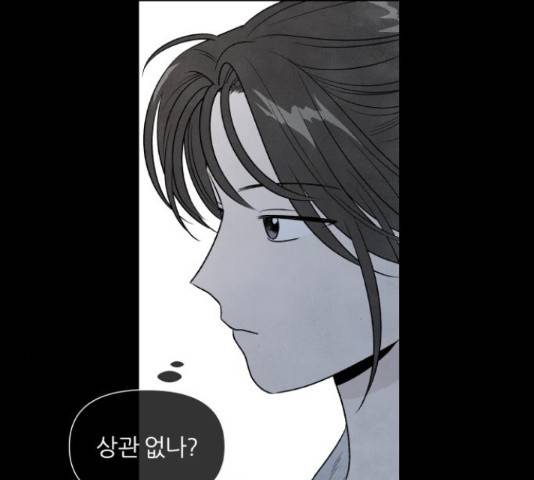 내가 죽기로 결심한 것은 35화 36