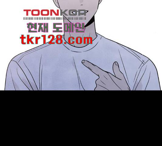 내가 죽기로 결심한 것은 35화 44