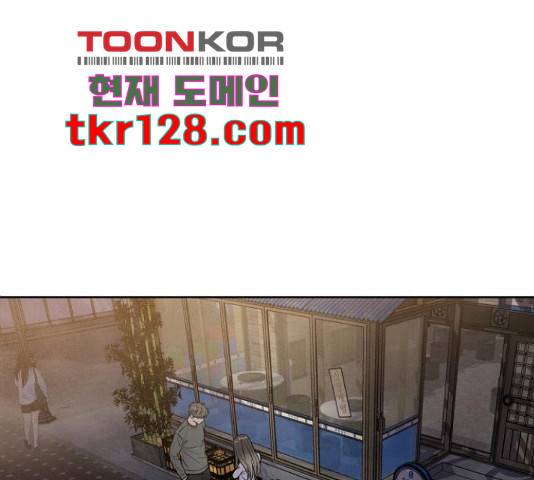 내가 죽기로 결심한 것은 35화 52