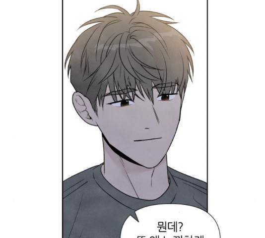 내가 죽기로 결심한 것은 35화 57