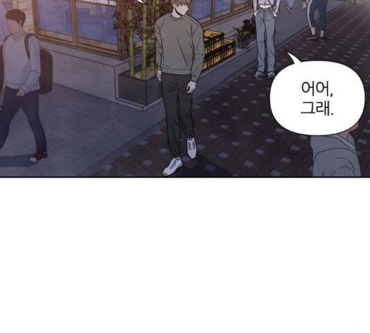 내가 죽기로 결심한 것은 35화 74