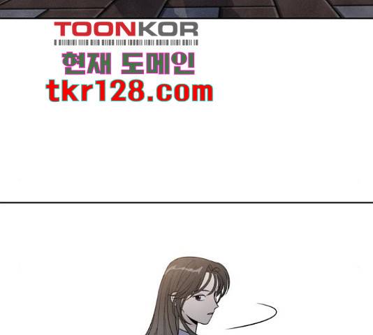 내가 죽기로 결심한 것은 35화 89