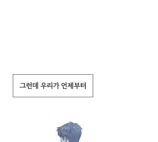내가 죽기로 결심한 것은 35화 92