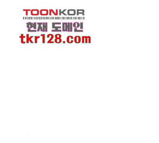 내가 죽기로 결심한 것은 35화 95