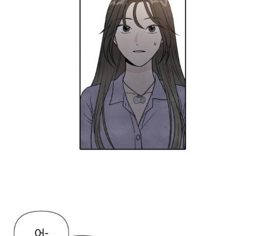 내가 죽기로 결심한 것은 35화 104