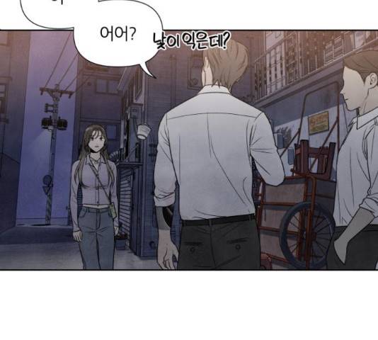내가 죽기로 결심한 것은 35화 105