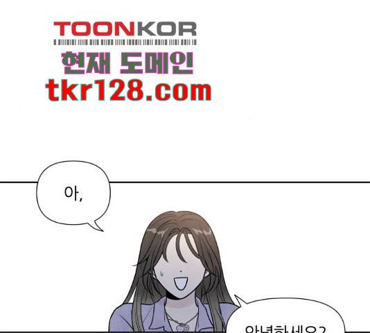 내가 죽기로 결심한 것은 35화 106