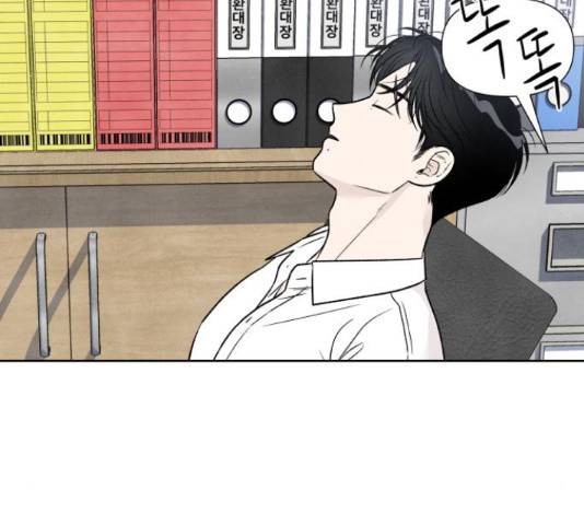 내가 죽기로 결심한 것은 35화 110