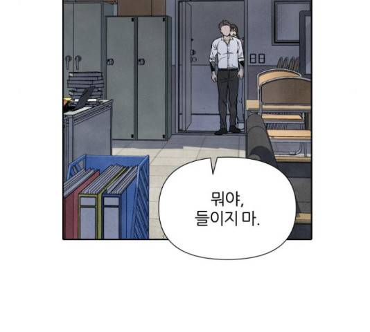 내가 죽기로 결심한 것은 35화 113