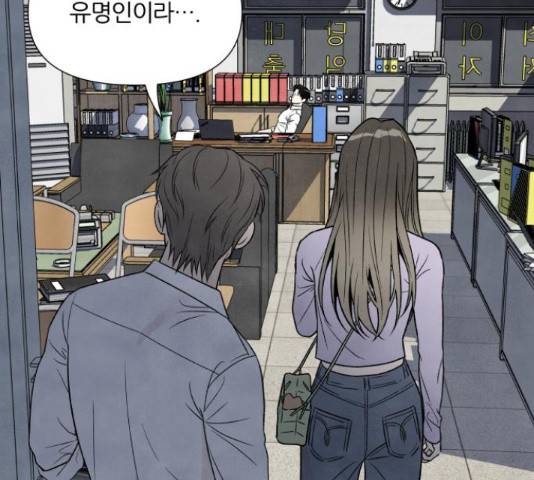 내가 죽기로 결심한 것은 35화 116