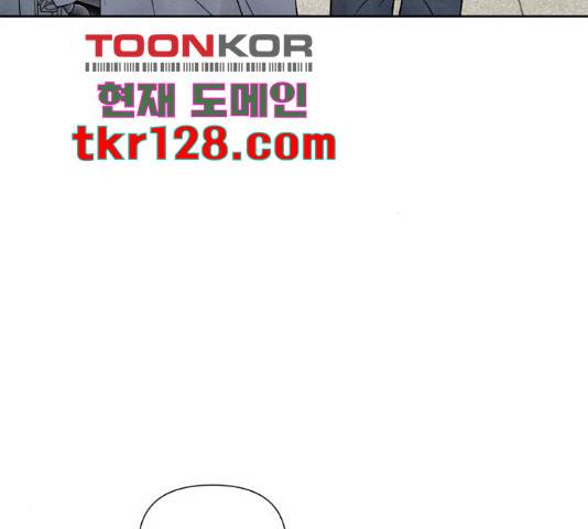 내가 죽기로 결심한 것은 35화 117