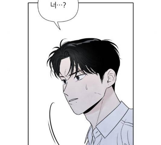 내가 죽기로 결심한 것은 35화 118