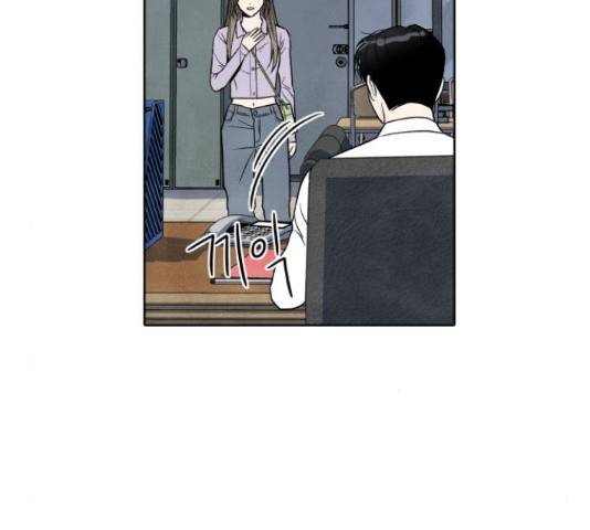 내가 죽기로 결심한 것은 35화 133
