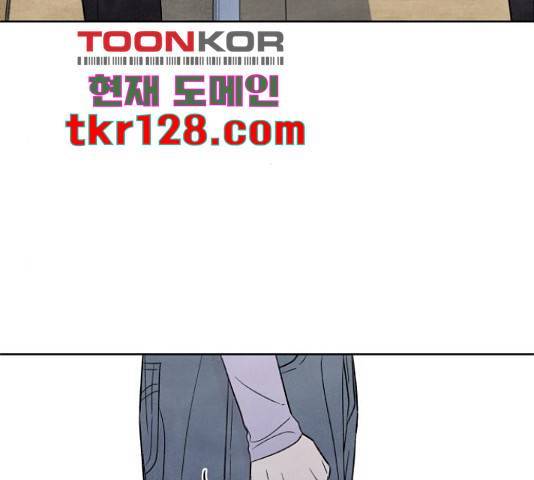 내가 죽기로 결심한 것은 35화 136