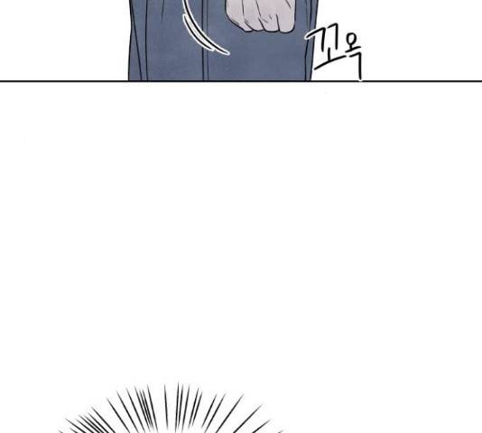 내가 죽기로 결심한 것은 35화 137