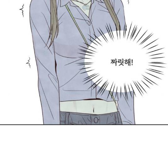 내가 죽기로 결심한 것은 35화 139