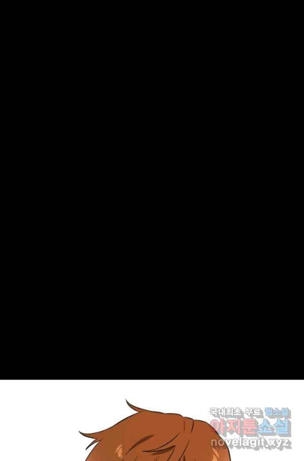 불치병 62화 1