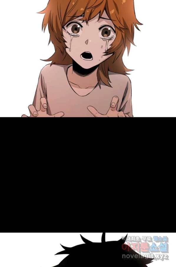 불치병 62화 2