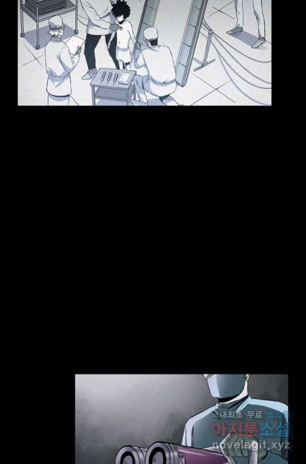 불치병 62화 7