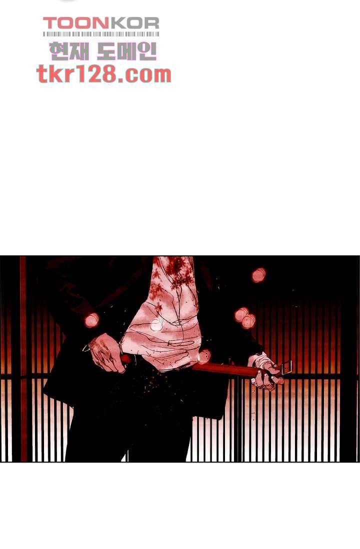 늑대처럼 울어라 2부 24화 2