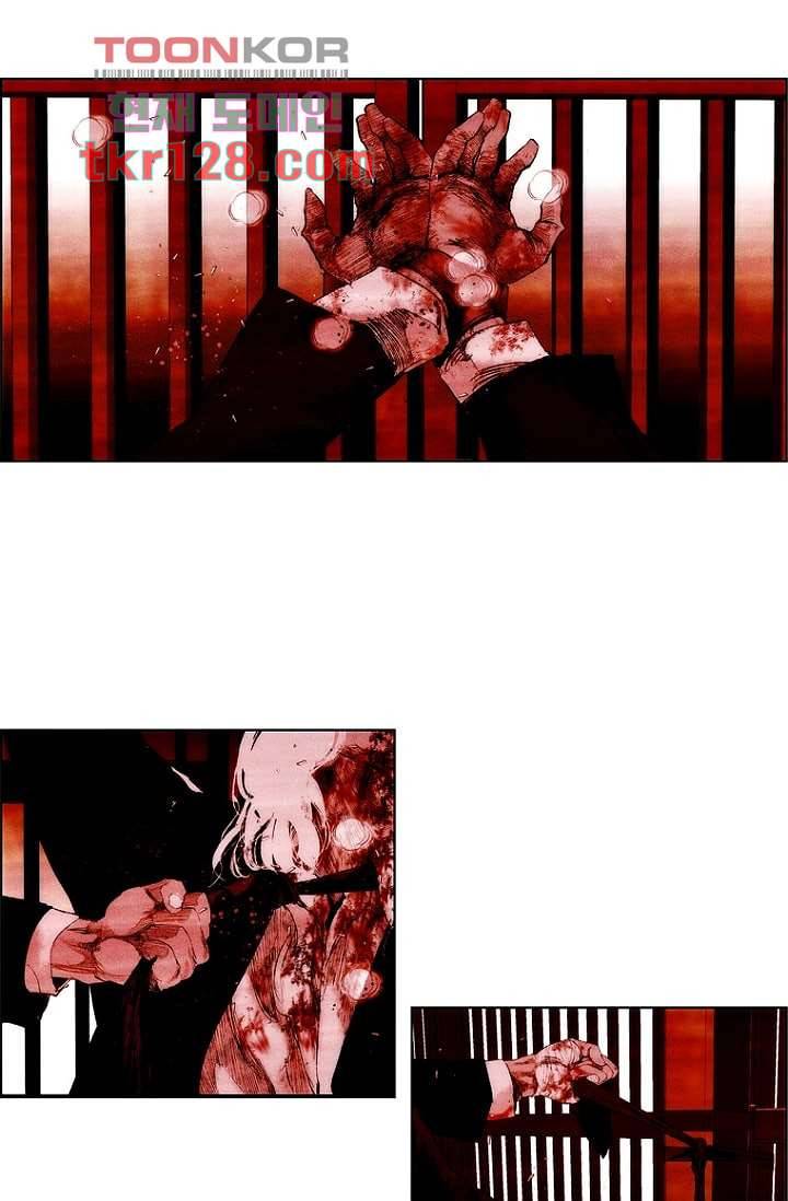 늑대처럼 울어라 2부 24화 3