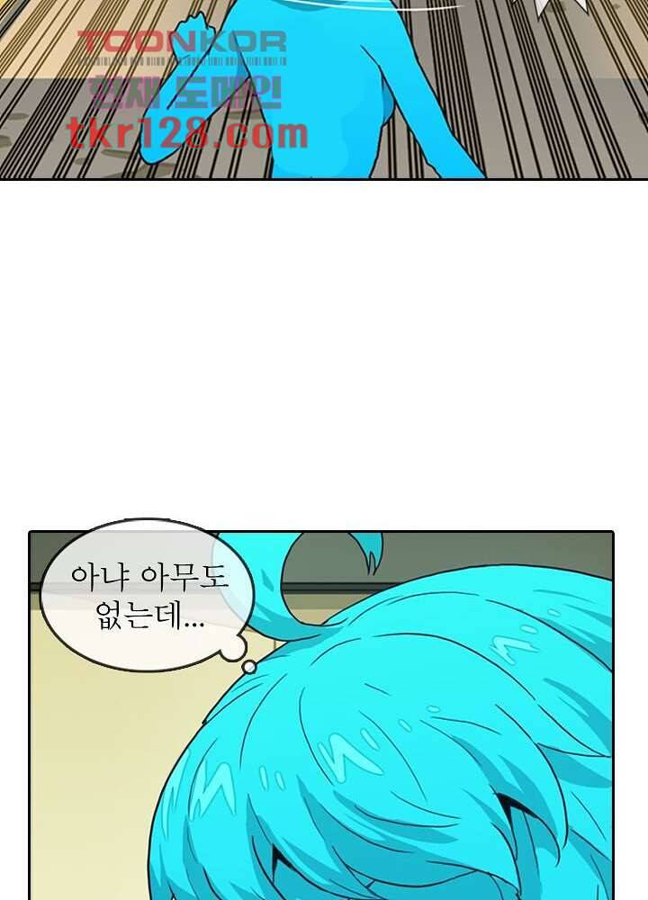 네버다이 : 변이자들 46화 27