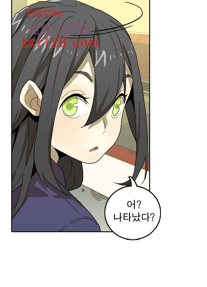 네버다이 : 변이자들 46화 37