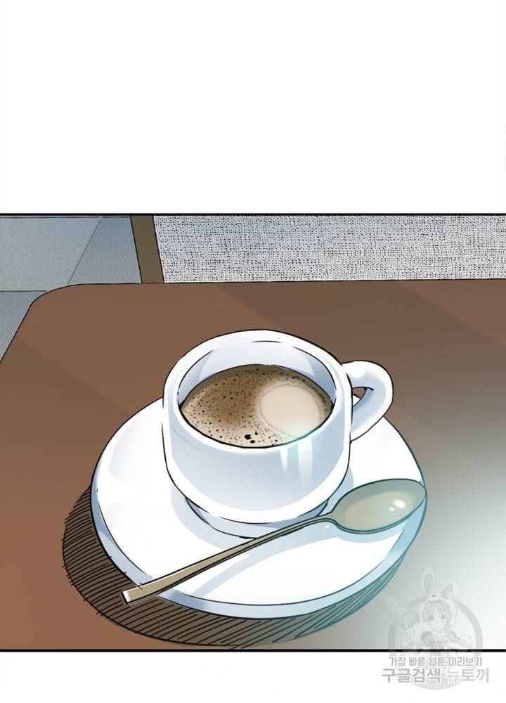 시간 거래상 영생클럽 32화 5