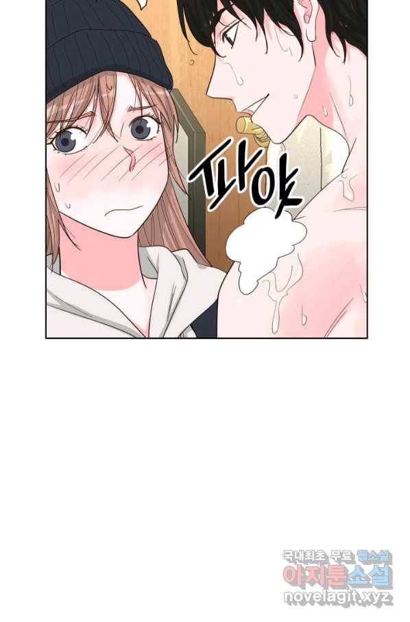 은밀한 나의 동거인 70화(완결) 10