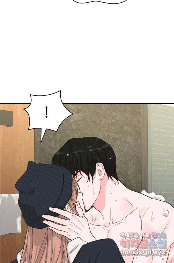 은밀한 나의 동거인 70화(완결) 13