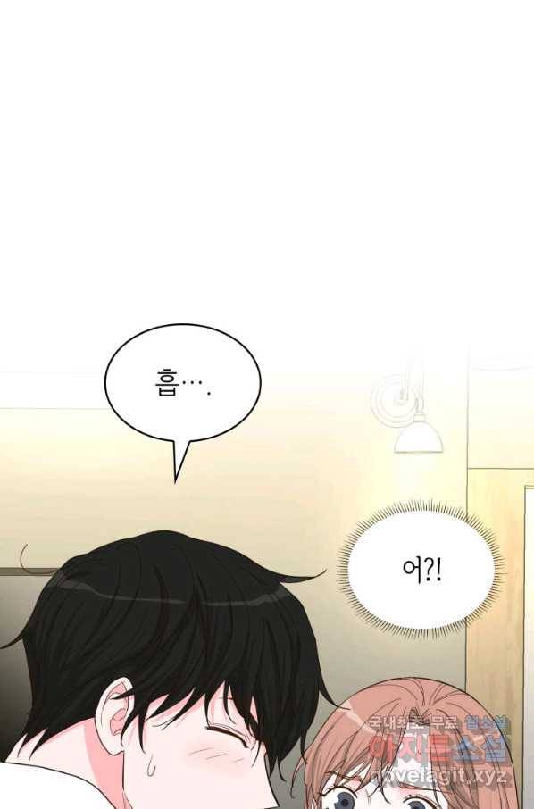 은밀한 나의 동거인 70화(완결) 36