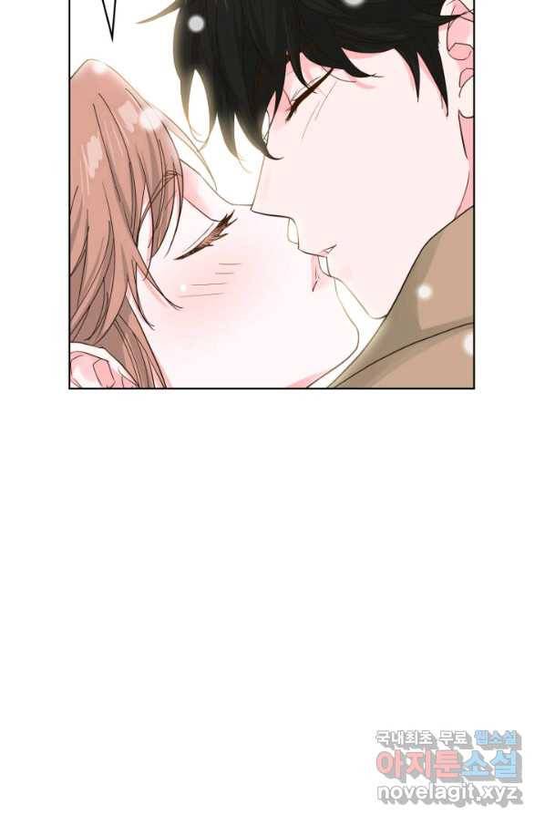 은밀한 나의 동거인 70화(완결) 85