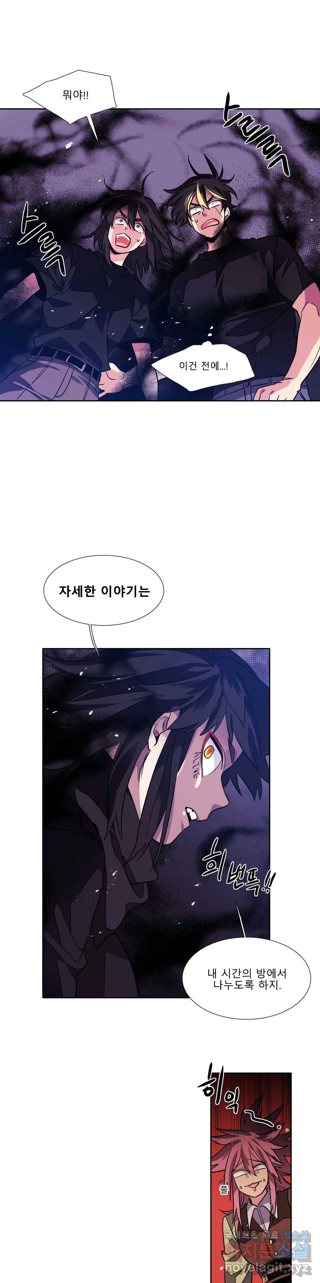 히어로즈 플랜비 303화 뱀과 나비를 위한 계절 29 4