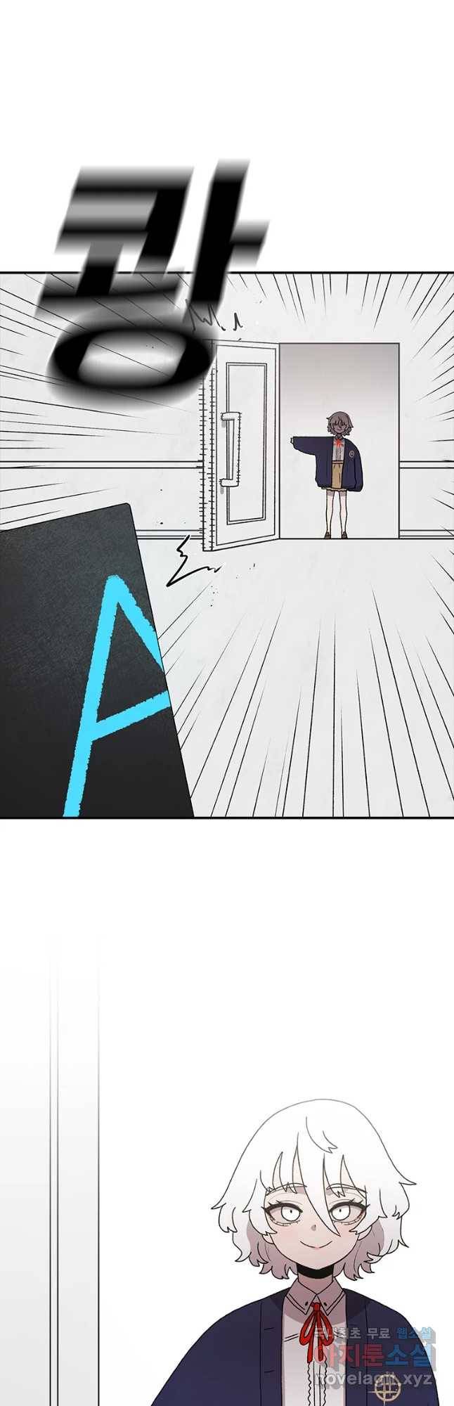 시간이 머문 집 시즌3 16화 전학생 5