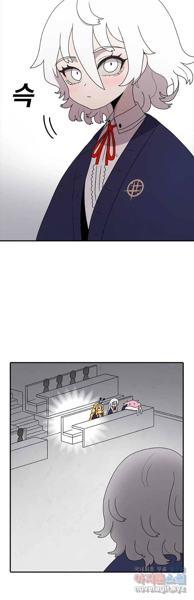 시간이 머문 집 시즌3 16화 전학생 7