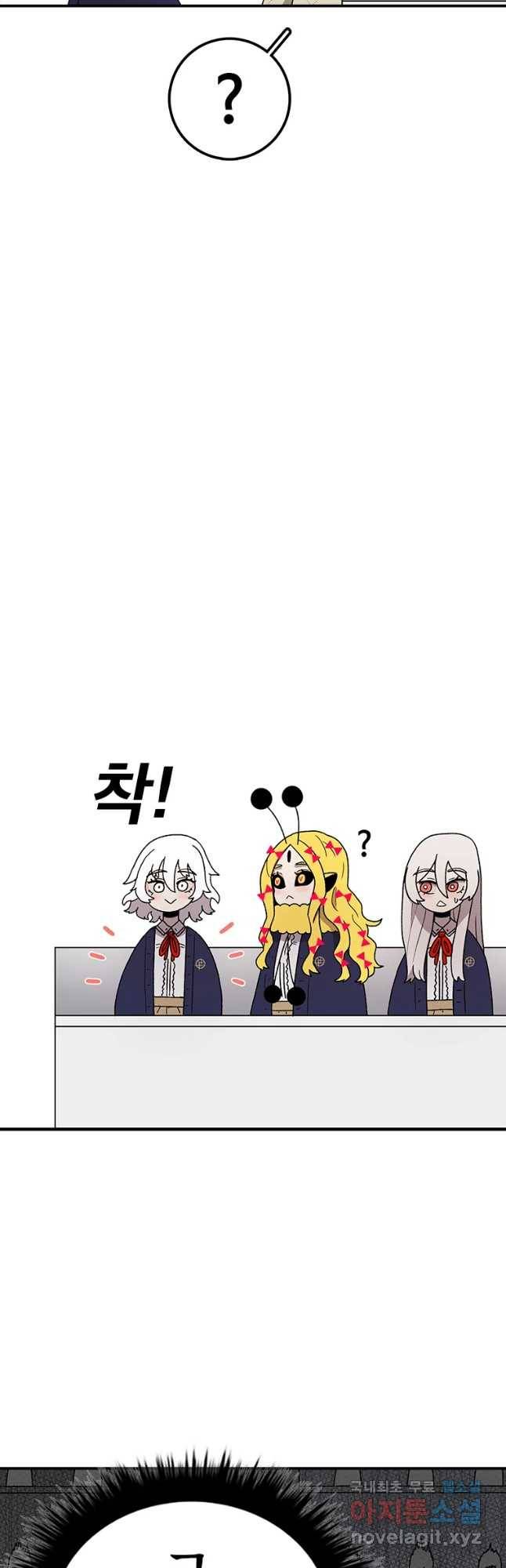 시간이 머문 집 시즌3 16화 전학생 9