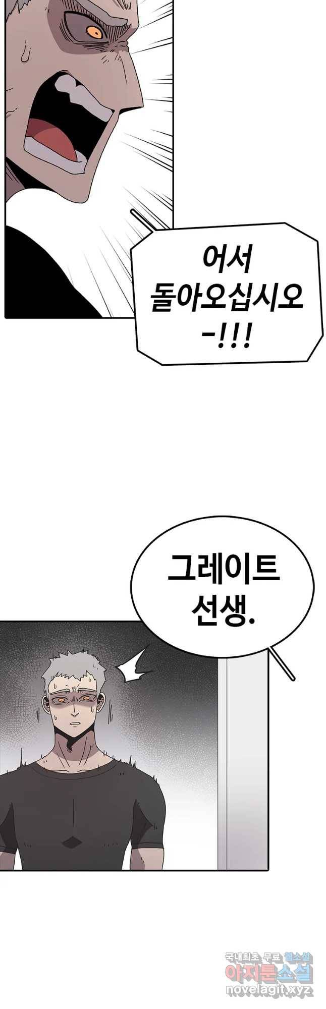 시간이 머문 집 시즌3 16화 전학생 16