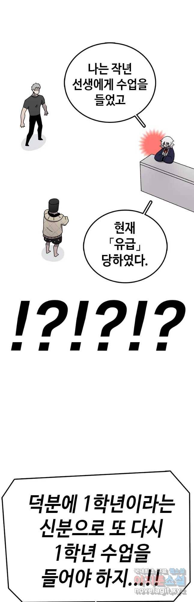 시간이 머문 집 시즌3 16화 전학생 17
