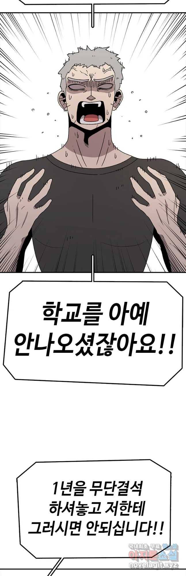 시간이 머문 집 시즌3 16화 전학생 19