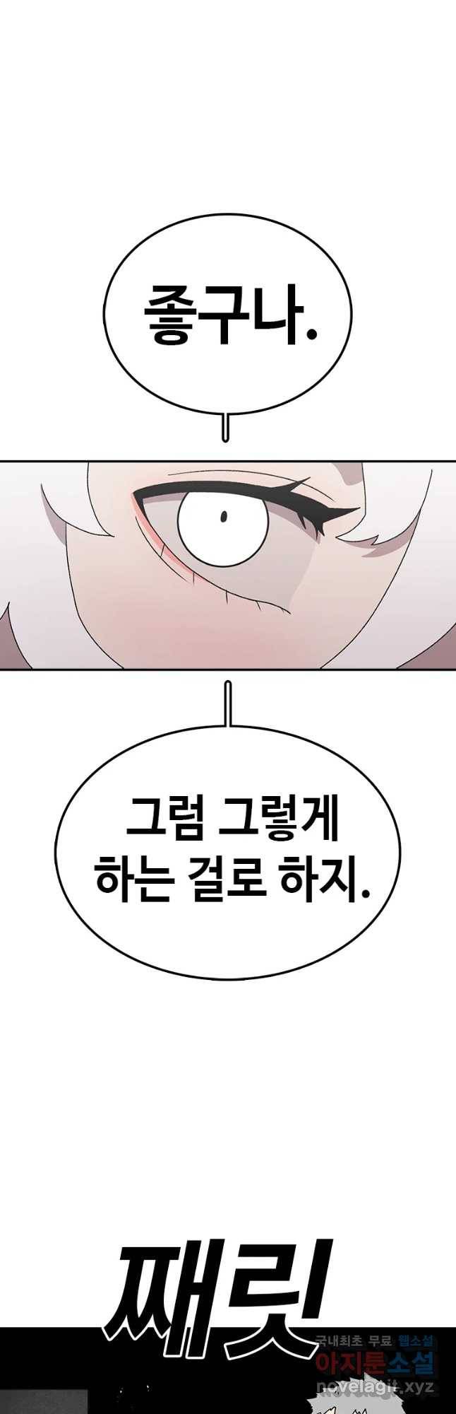 시간이 머문 집 시즌3 16화 전학생 24