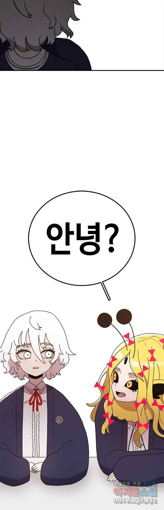 시간이 머문 집 시즌3 16화 전학생 28