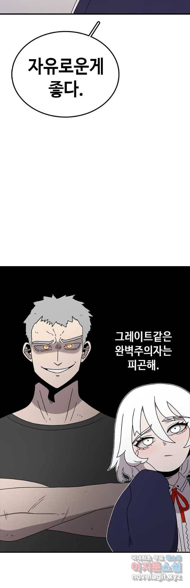 시간이 머문 집 시즌3 16화 전학생 36