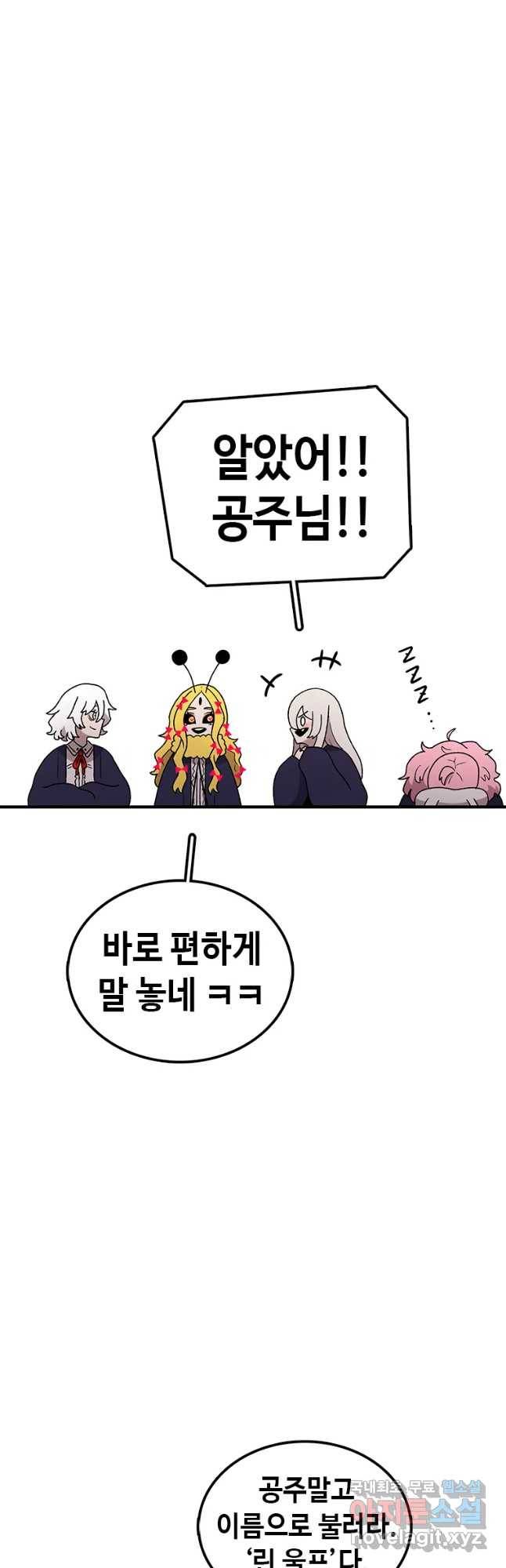 시간이 머문 집 시즌3 16화 전학생 37