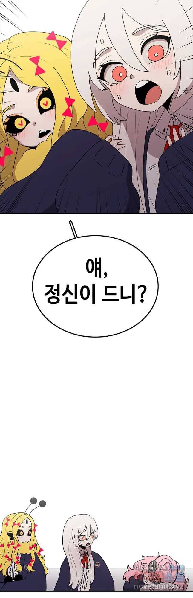 시간이 머문 집 시즌3 16화 전학생 40