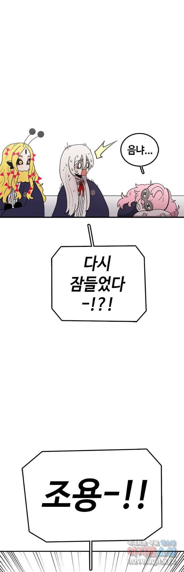 시간이 머문 집 시즌3 16화 전학생 41