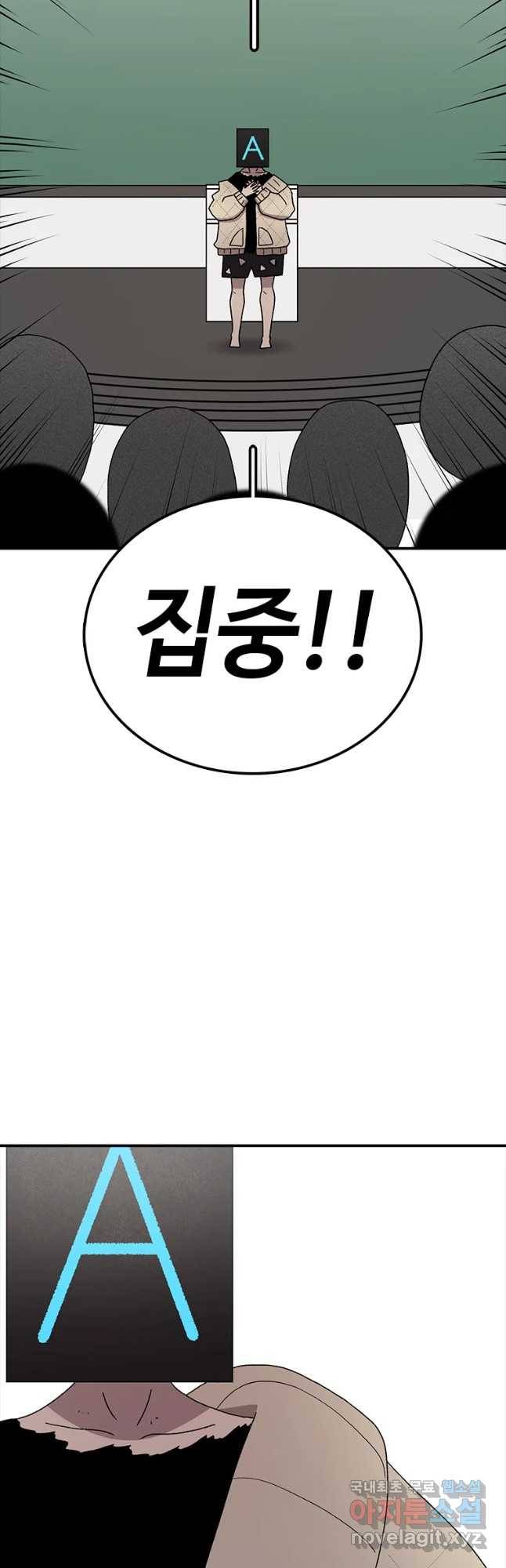 시간이 머문 집 시즌3 16화 전학생 43