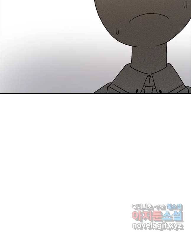 시간이 머문 집 시즌3 16화 전학생 45
