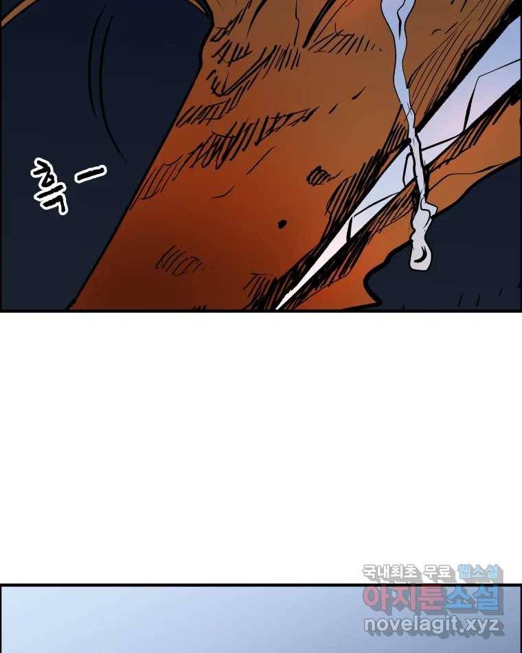 도깨비언덕에 왜 왔니? 2부 해수 53 23