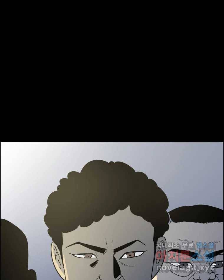 도깨비언덕에 왜 왔니? 2부 해수 53 30