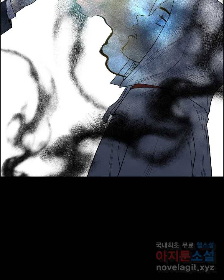 도깨비언덕에 왜 왔니? 2부 해수 53 37